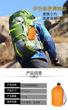 Emergency Survival Sleeping Bag,Sack Blanket Mylar Portable Nylon Sack for Camping freeshipping - CamperGear X