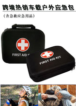 Mini First Aid Kit Compact, Lightweight for Emergencies at Home, Outdoors,Camping freeshipping - CamperGear X